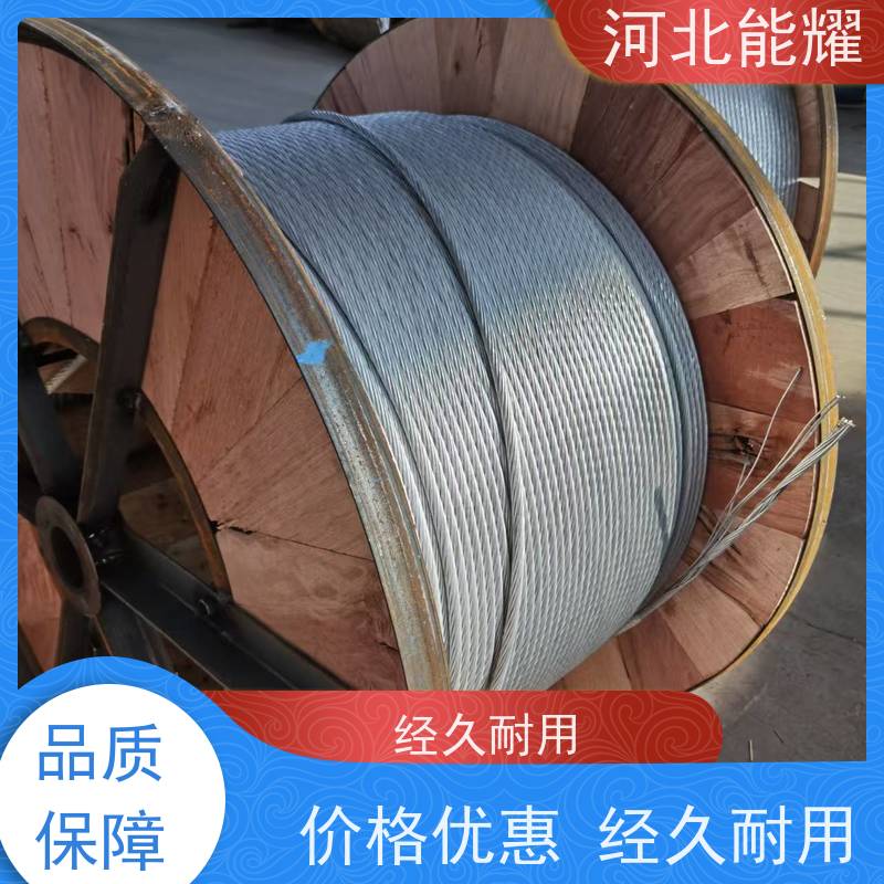  国标定制 环保原材料 钢丝铝绞线 JL3/G2A-1120/90 品质无忧