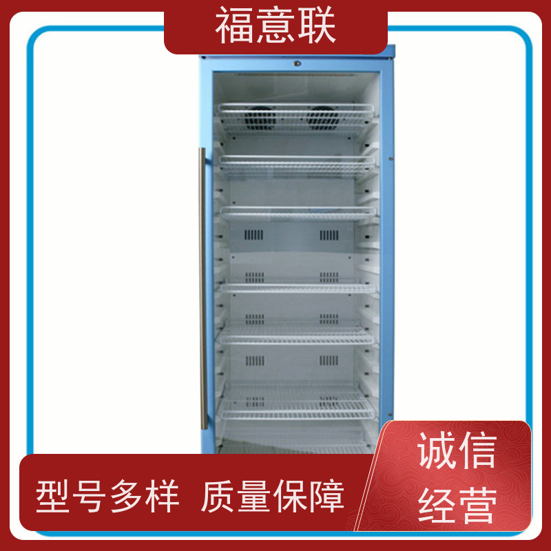 北 京福意联公司 FYL-YS-150LD CT造影剂加温箱 0-100度