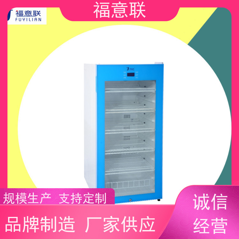 北 京福意联公司 FYL-YS-230L 诊所用加温箱 828L