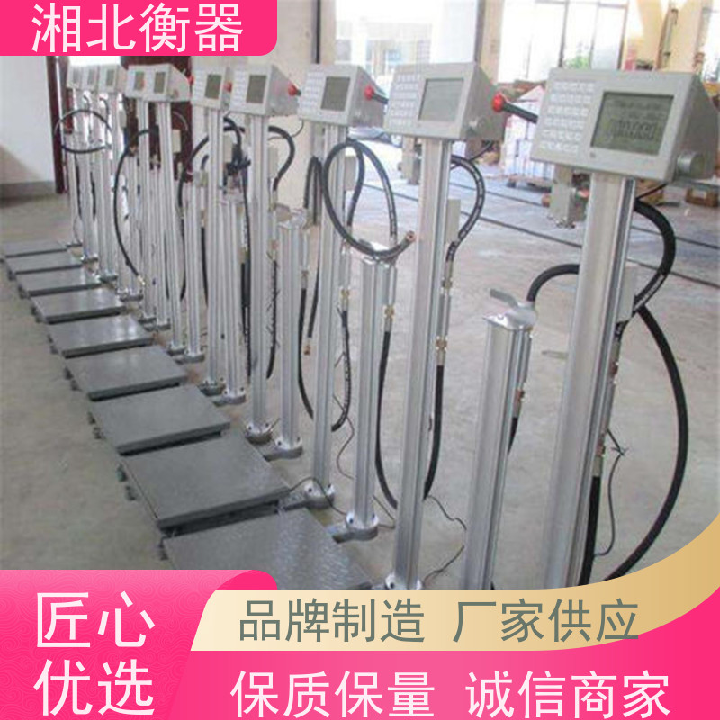 二氧化碳电子秤 LPG定量充装120kg/150kg自动控制灌装秤