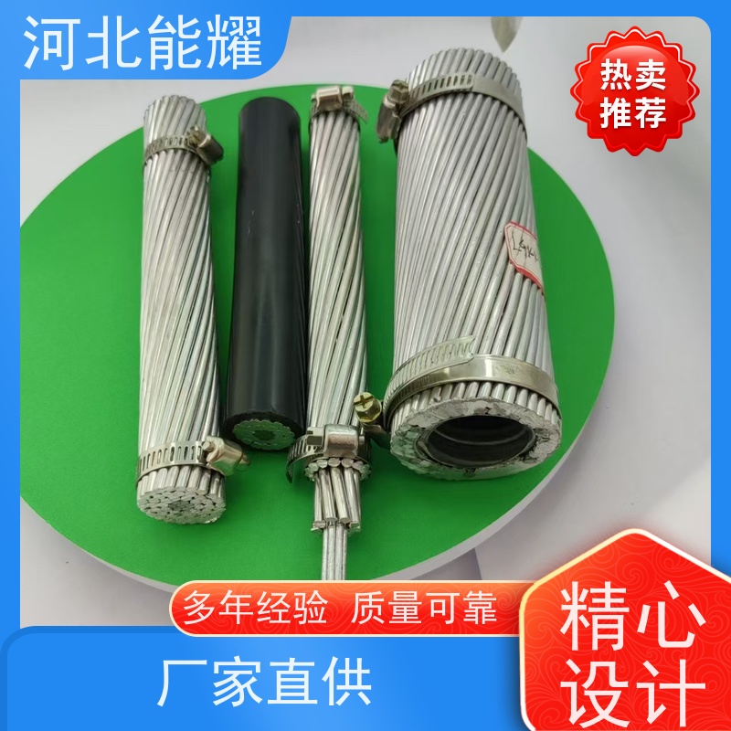  环保材料 按需定制 变电站钢芯铝绞线 JL2/G3A-1120/50 批发零售