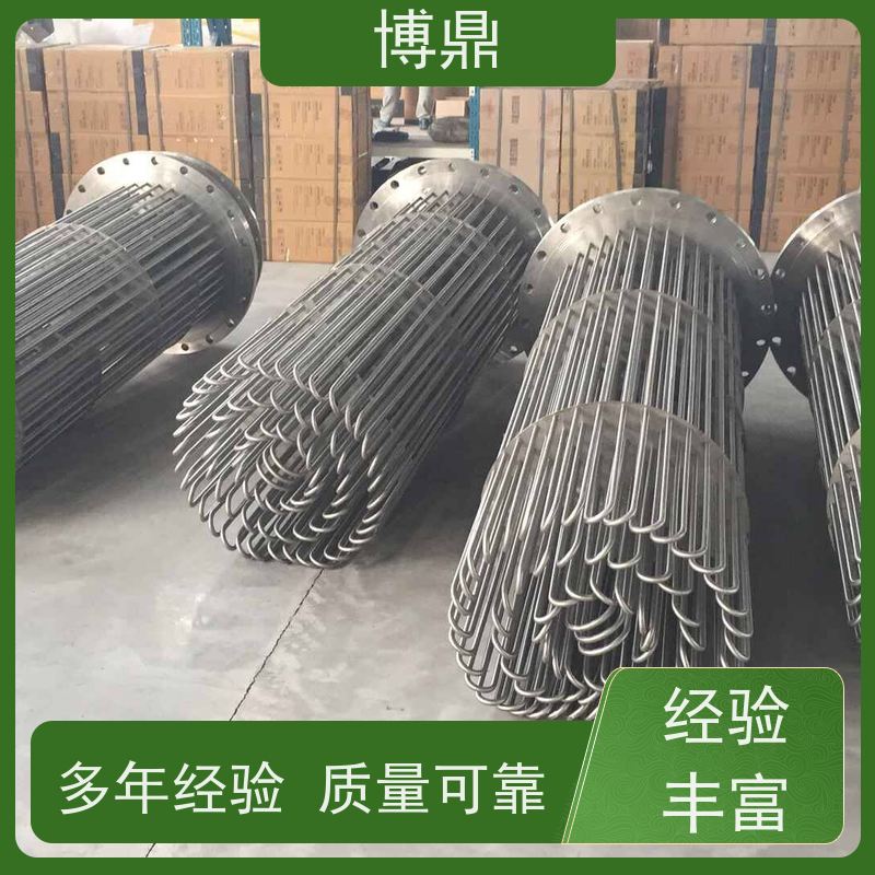 博鼎制热设备 法兰加热管 化工溶剂加热 加热效率高