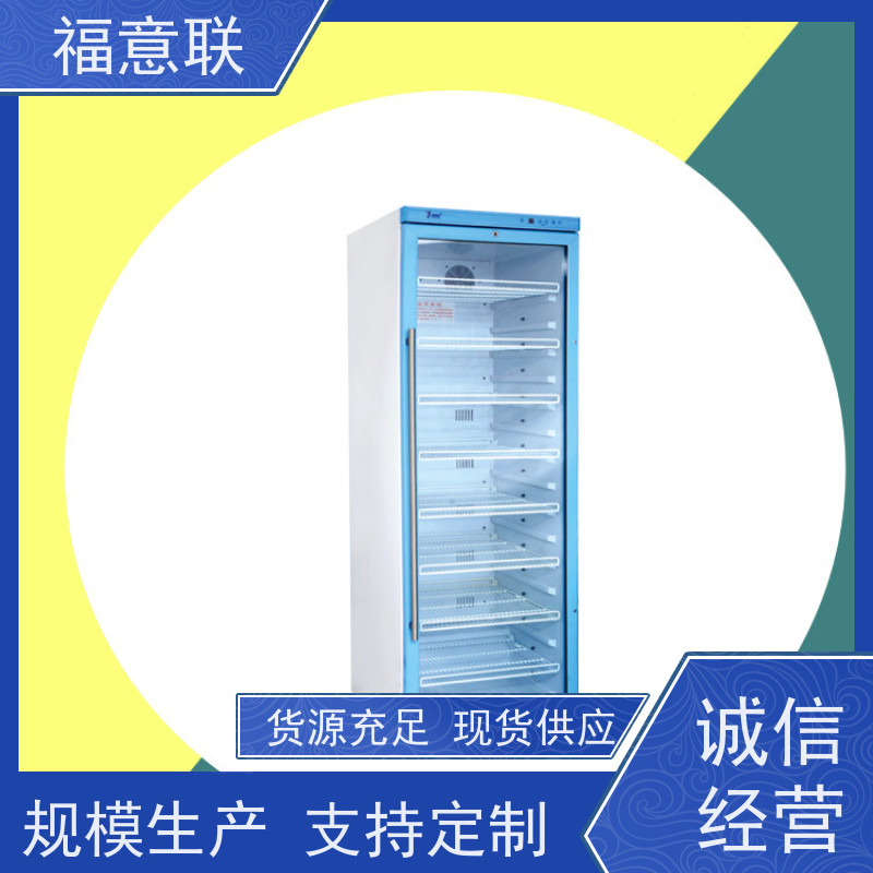北 京福意联医疗 FYL-YS-828L 膀胱造影加温箱 2~48摄氏度