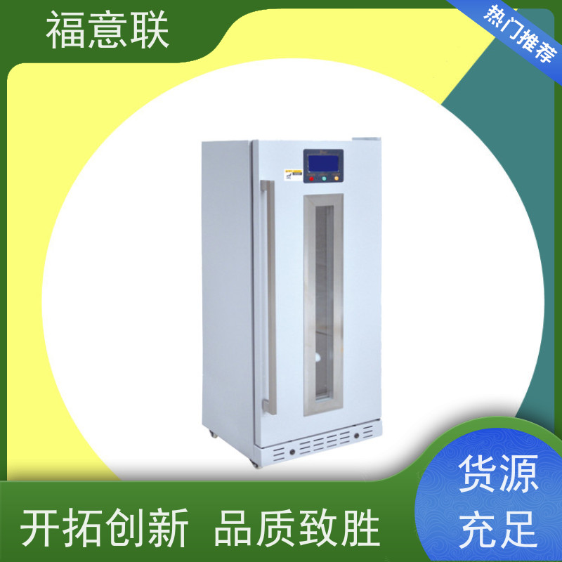 北 京福意联电器 FYL-YS-281L 手术室用加温箱 4-38度每度可调