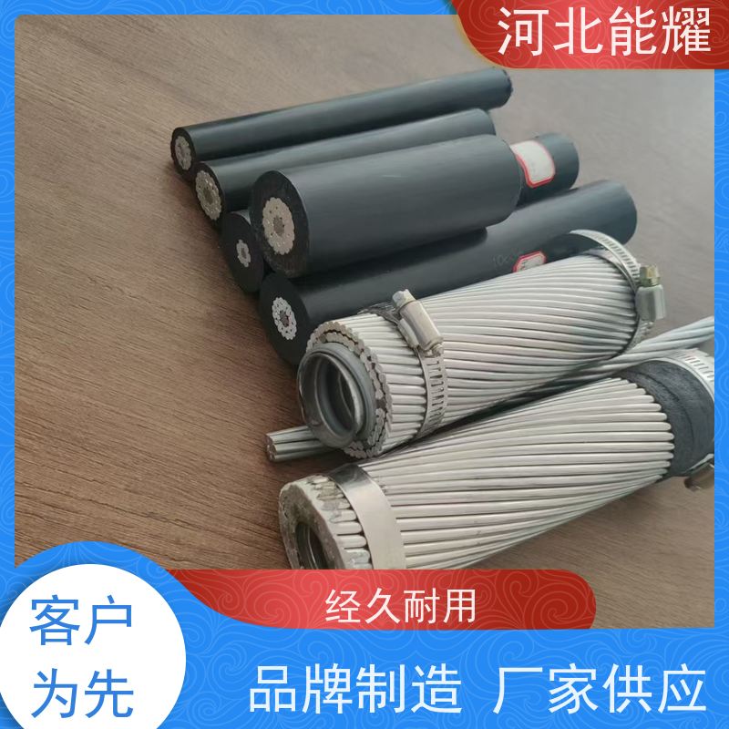  适用于各类电压等级 ACSR钢芯铝绞线 JL/G1AF-35/6 资质齐全