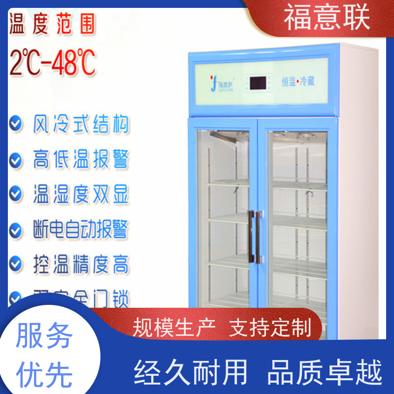 福意公司 FYL-YS-138L 手术室用加温箱 服务为本