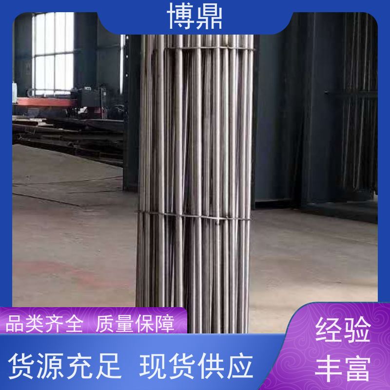 博鼎制热设备 法兰加热棒 空气干烧电加热设备 操作方便