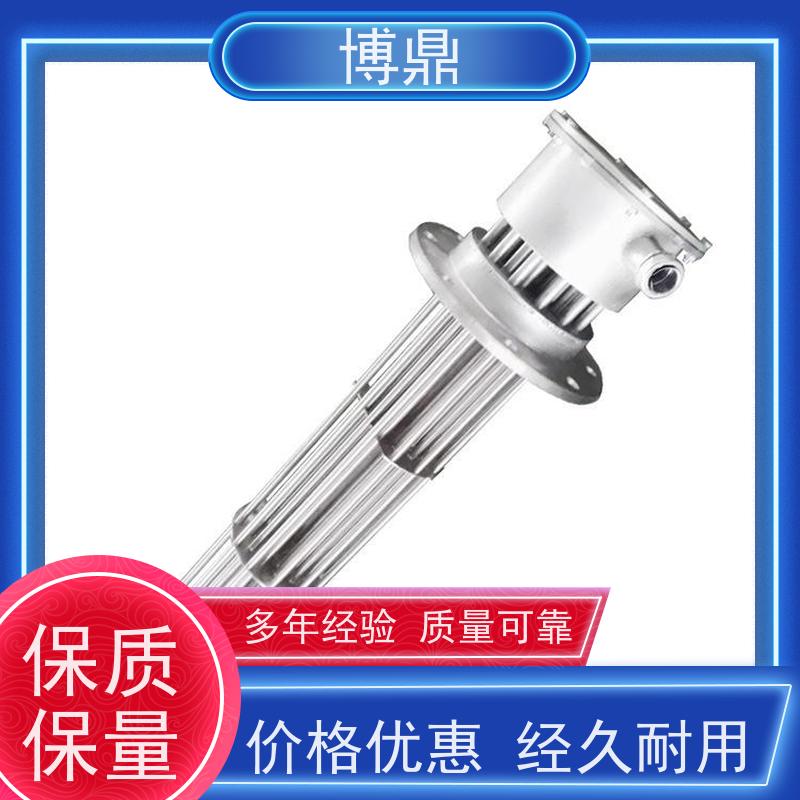 博鼎制热设备 电加热管 化工溶剂加热 快速升温