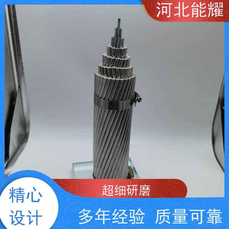  使用寿命长 质量保证 变电站钢芯铝绞线 JL/G1A-1000/80 传输容量大