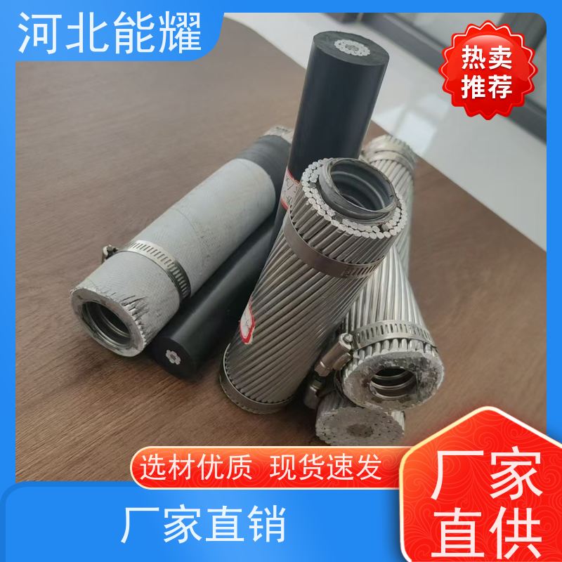  架空裸电线 输送电能 变电站钢芯铝绞线 JL1/G2A-1000/80 质量靠谱