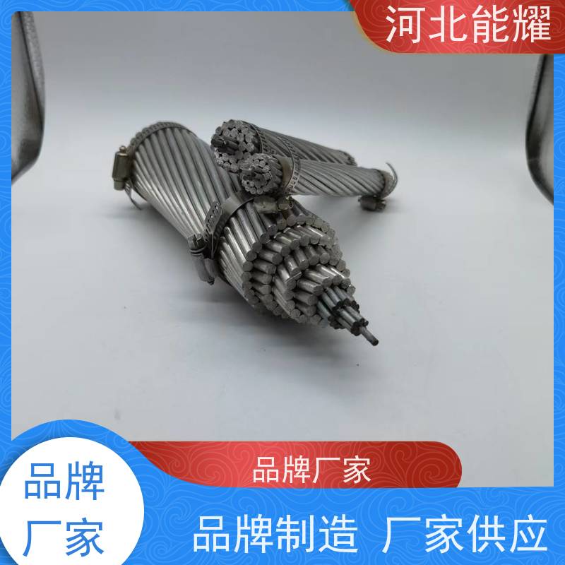  货源基地 生产定制 高强度钢芯铝绞线 JL1/G3A-1000/80 导电率稳定