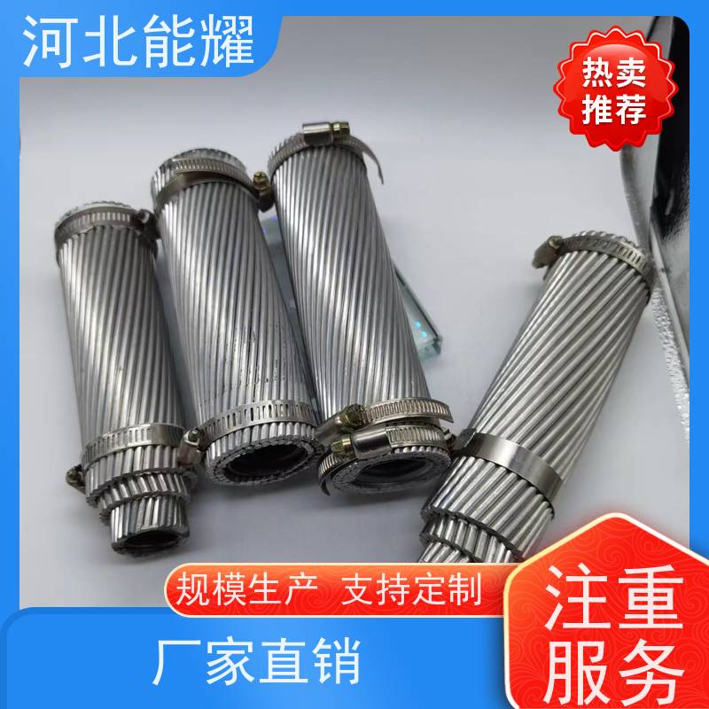  施工简便 维护方便 高导钢芯铝绞线 LGJ-1000/80 大型生产基地