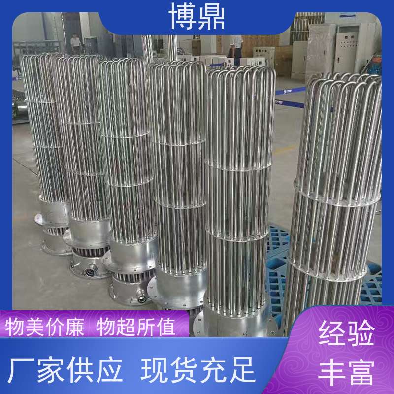 博鼎制热设备 电加热器 食品储罐液体加热 货源充足