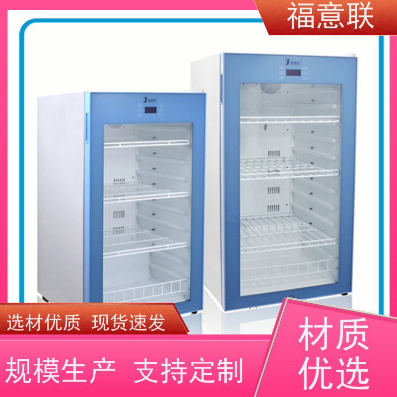 北 京福意电器 FYL-YS-828L 冲洗液加温箱 服务为本