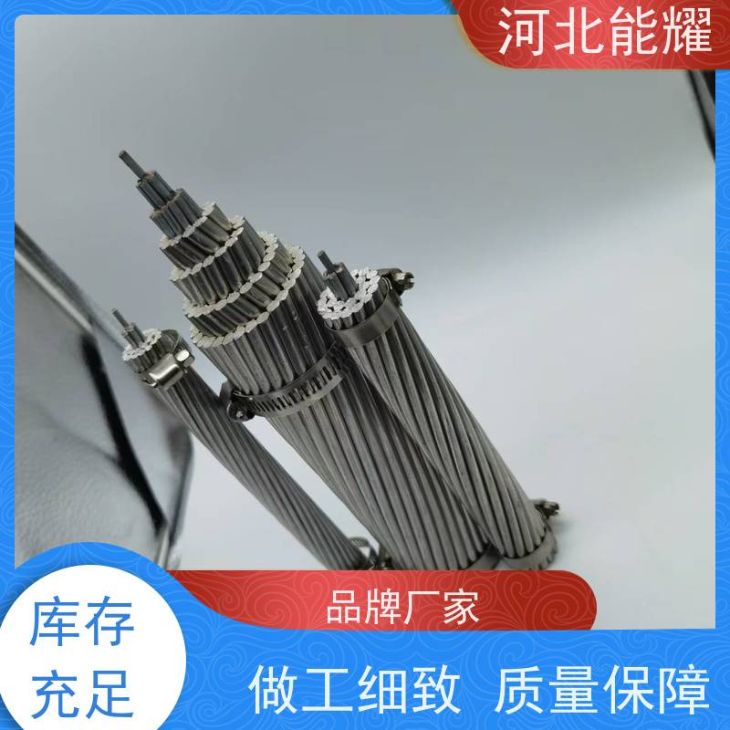  环保材料 按需定制 ACSR钢芯铝绞线 JL3/G1A-1000/80 传输容量大