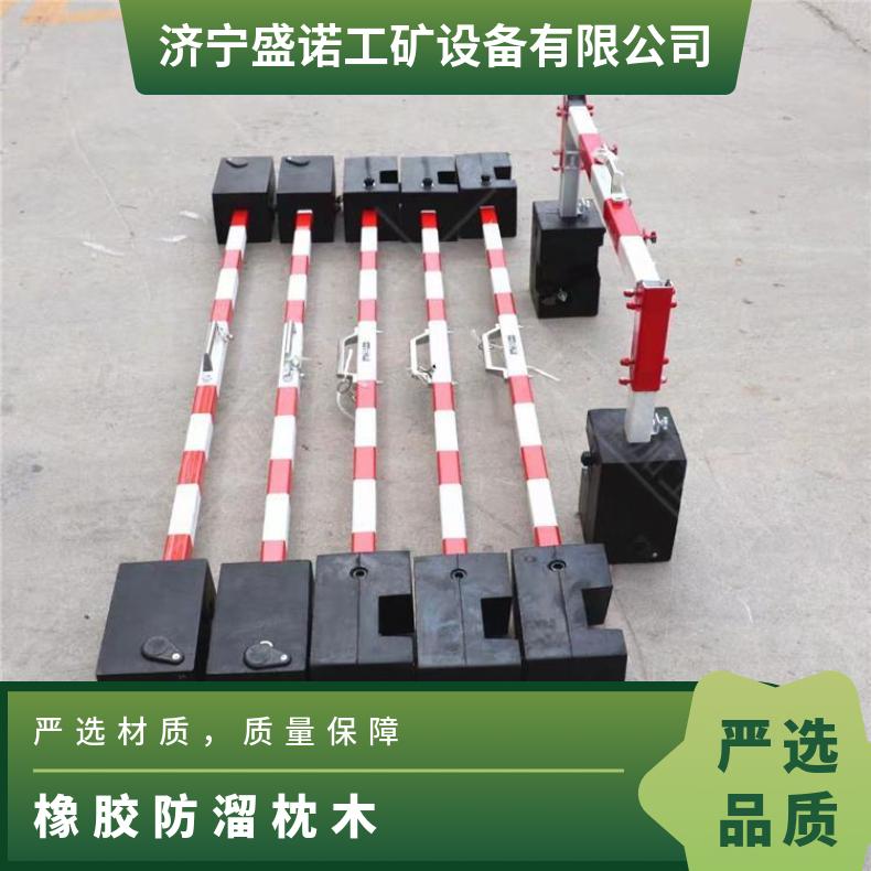 PR橡胶内锁式防溜枕木三角锁PR橡胶 耐寒耐热便于搬运安装