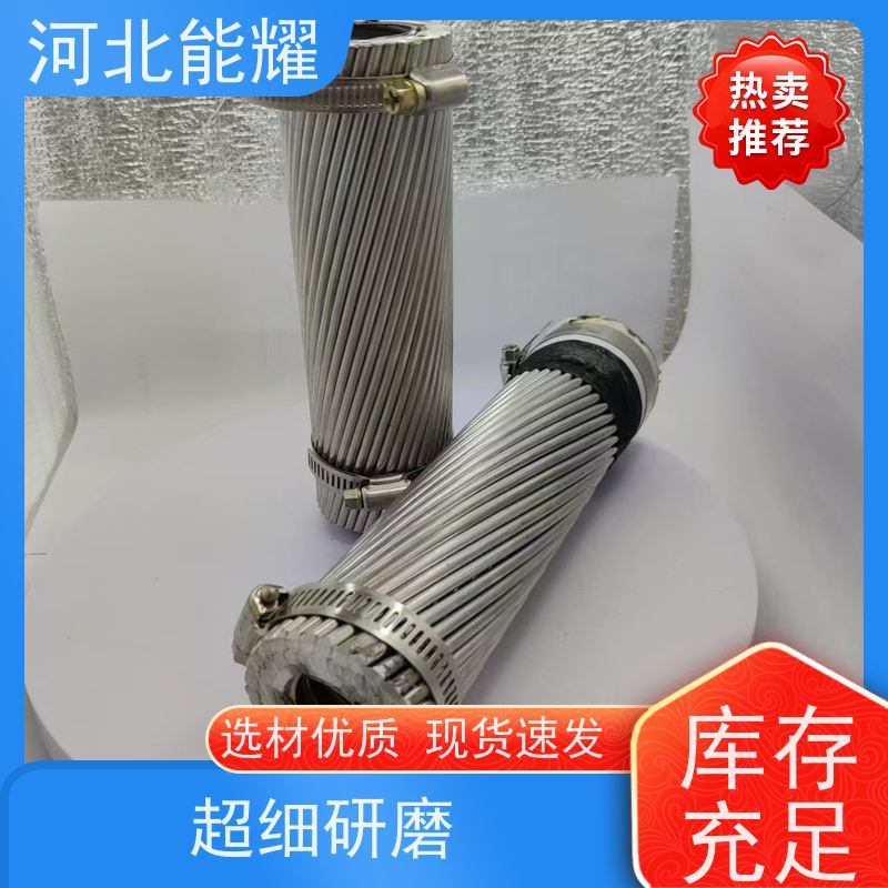  适用于各类电压等级 绝缘钢芯铝绞线 2xLGJQT-1000/45 质量靠谱