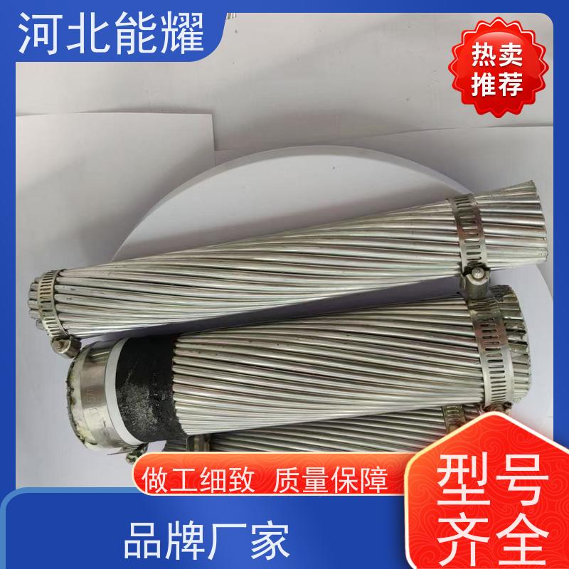  耐腐蚀性能好 高导钢芯铝绞线 LGJX-1000/45 品质优选厂家