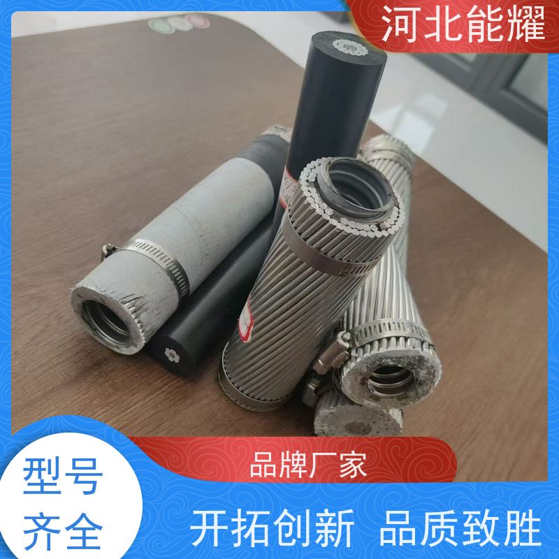  集电风电线路导线 绝缘钢芯铝绞线 JL3/G3A-1000/80 质量靠谱