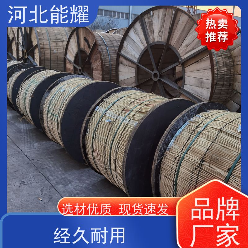  多规格可选 支持加工 高导钢芯高强度铝绞线 LGJ-900/75 导电率稳定
