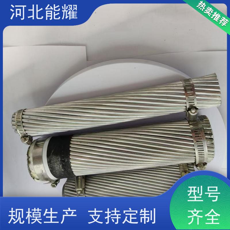  精密绞制 严格把关 稀土钢芯铝绞线 JL2/G1A-1000/80 导电率稳定