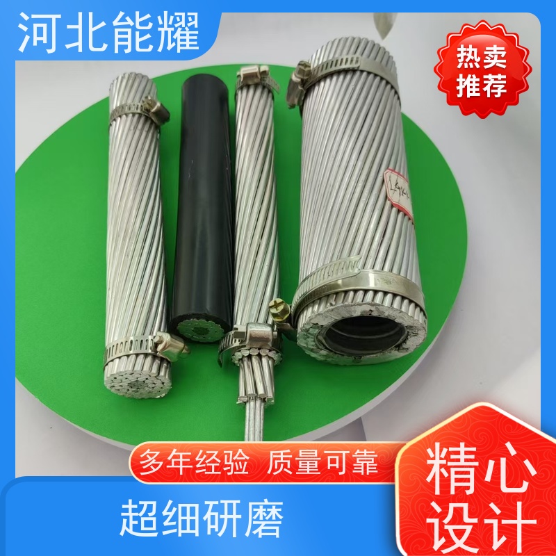  架空输配用 电力输送 变电站钢芯铝绞线 JL/G1A-900/75 机械强度高