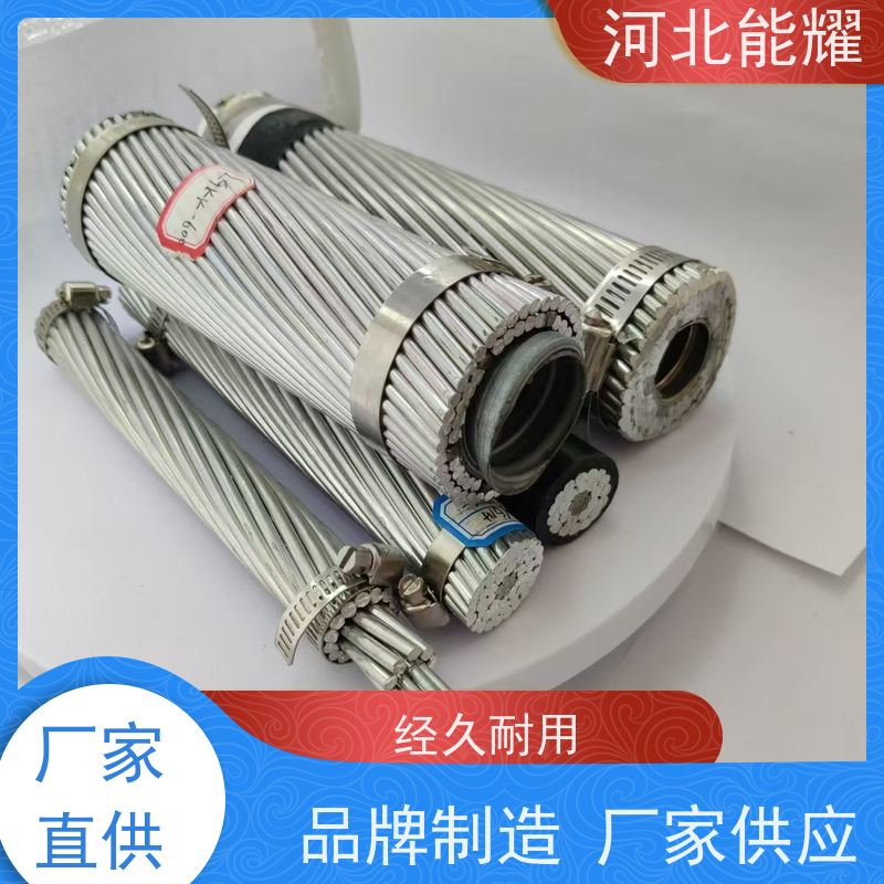  使用寿命长 质量保证 防腐钢芯铝绞线 JL2/G2A-900/75 质量靠谱
