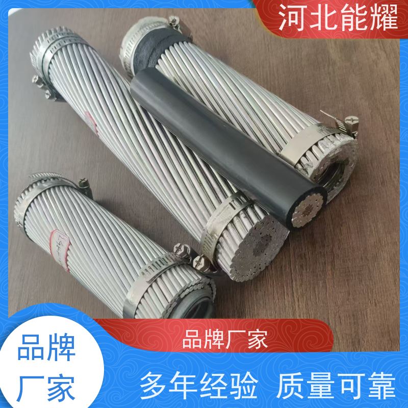  国标定制 环保原材料 绝缘钢芯铝绞线 JL1/G2A-900/75 品质优选厂家