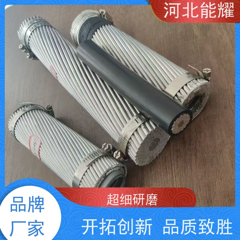  适用于各类电压等级 高强度钢芯铝绞线 JL/G3A-900/40 品质无忧