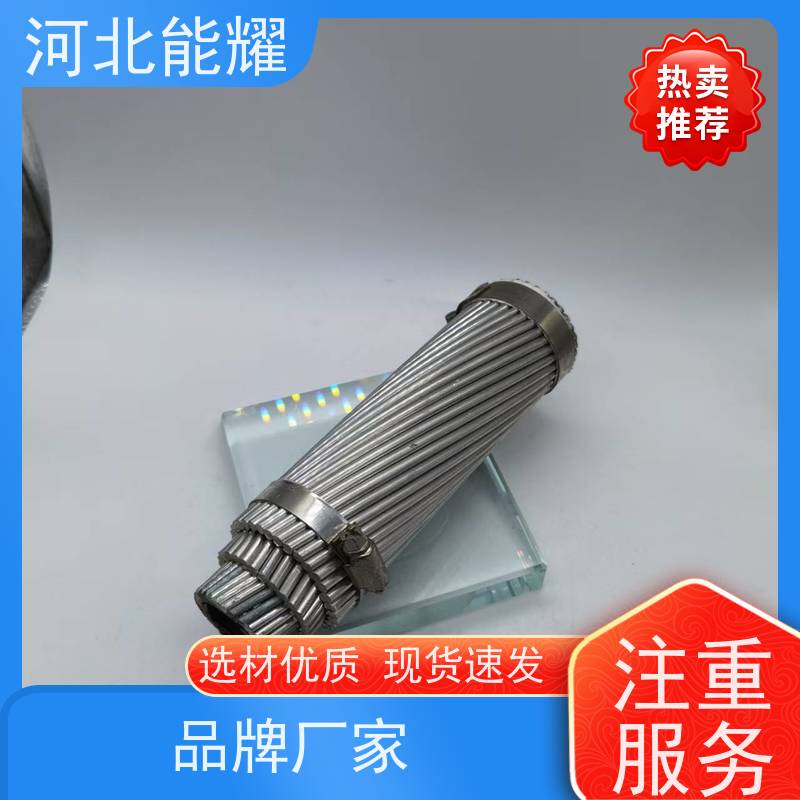  集电风电线路导线 轻型钢芯铝绞线 JL3/G2A-1000/45 质量靠谱
