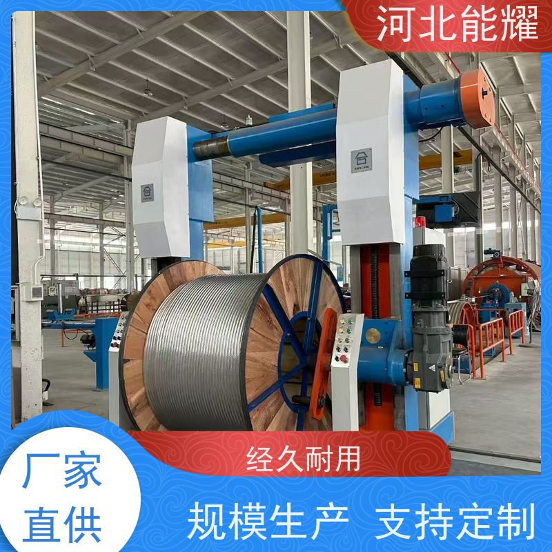  耐腐蚀性能好 高导钢芯铝绞线 LGJ-900/40 精选原材料