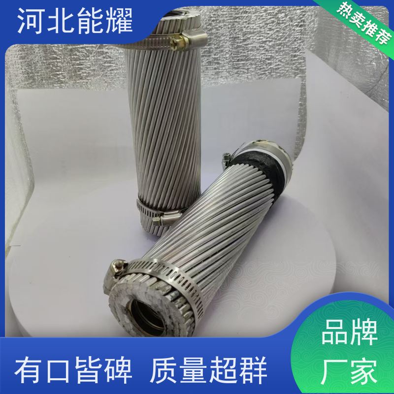  精密绞制 严格把关 绝缘钢芯铝绞线 2xJL/G1A-900/75 导电率稳定