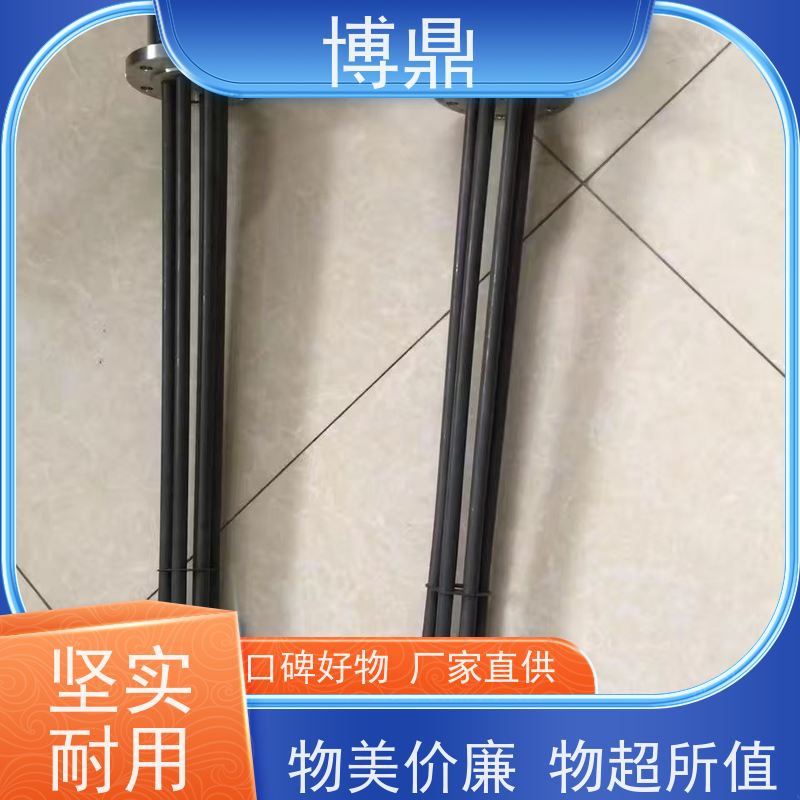 博鼎制热设备 电加热管 水箱加热液体加热 经久耐用