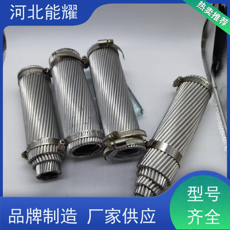  于跨越江河和山谷 防腐钢芯铝绞线 LGJ-900/75 精选原材料