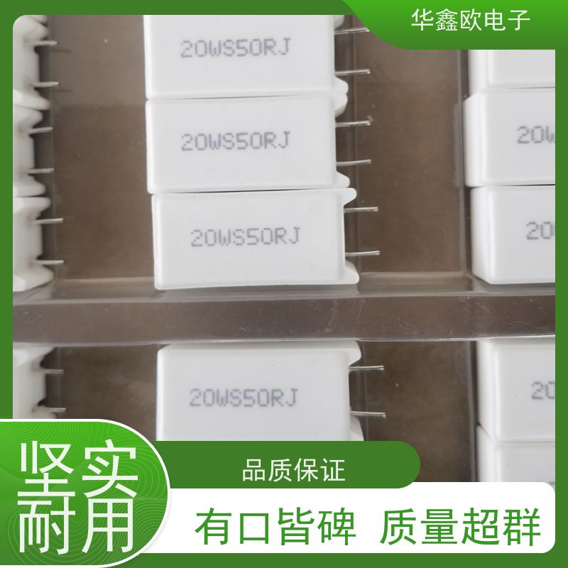华鑫欧 SQM-25W SQM立式水泥电阻器 源头工厂 47R