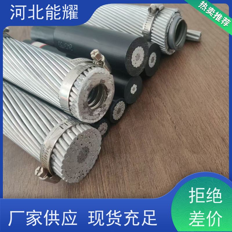  线经标准 精工制造 钢芯铝绞线 LGJ-120/7 精选原料