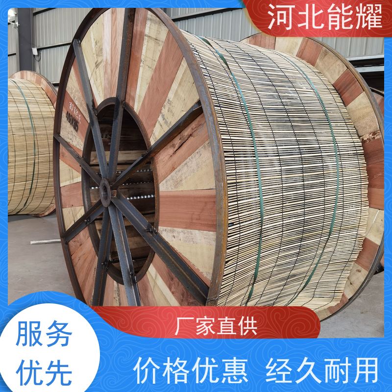  货源基地 生产定制 高强度钢芯铝绞线 JL1/G1A-900/75 传输容量大
