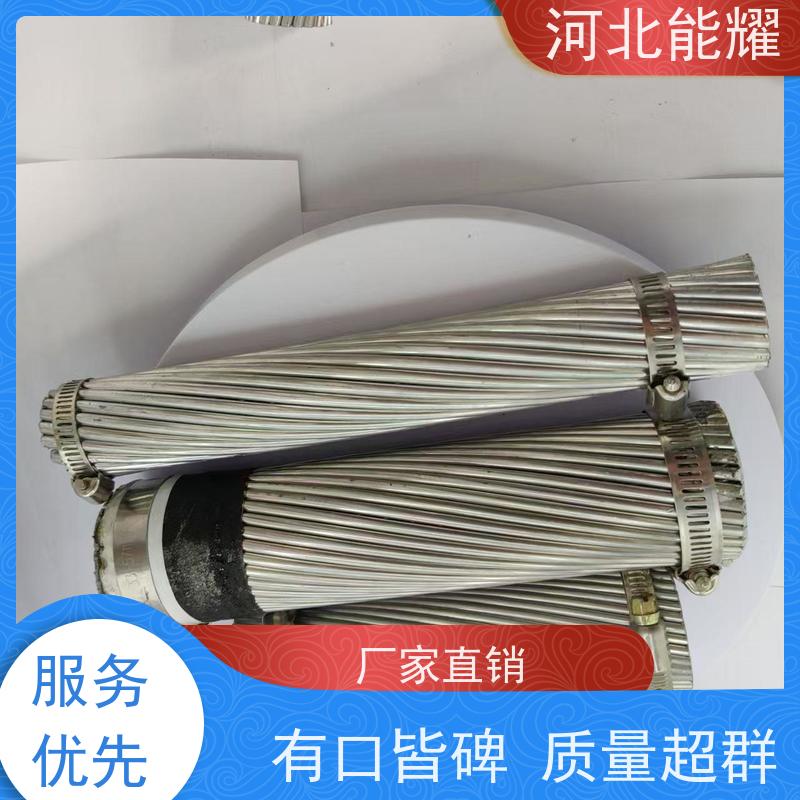 架空输配电线路 ACSR钢芯铝绞线 JL2/G3A-900/40 导电率稳定