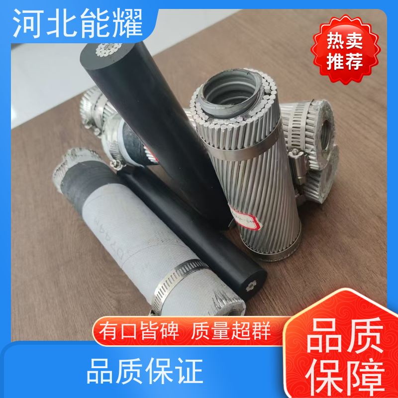  实体工厂生产销售 钢芯铝绞线 JL3/G3A-900/40 批发零售