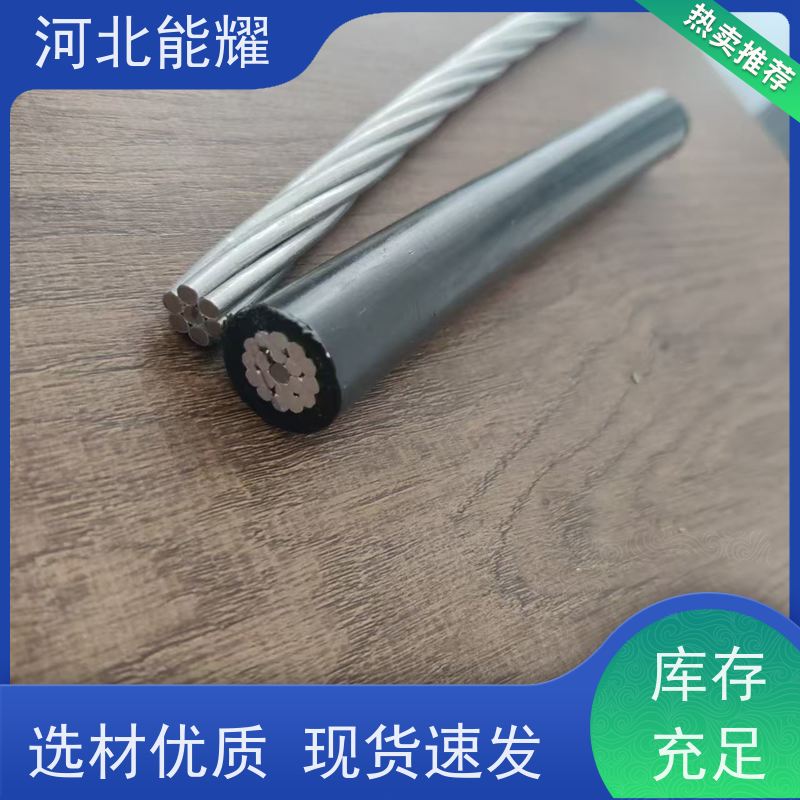  实体工厂生产销售 防腐钢芯铝绞线 JL3/G1A-900/40 精选原材料