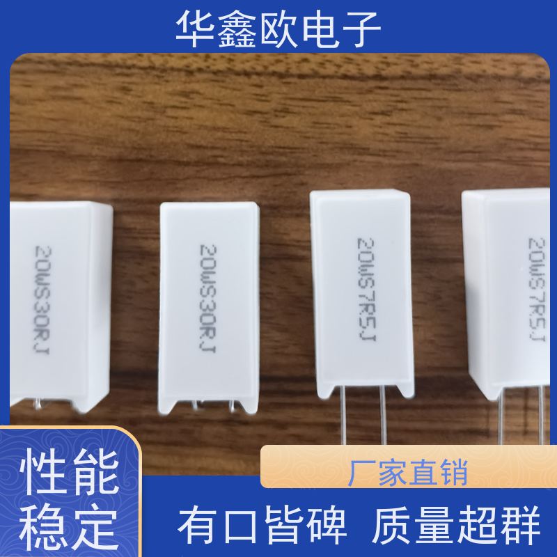 HXO电阻 SQM-25W SQM立式水泥电阻器 源头工厂 51K