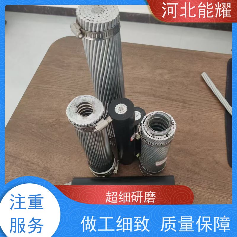  使用寿命长 质量保证 变电站钢芯铝绞线 JL/G3A-900/40 精选原材料