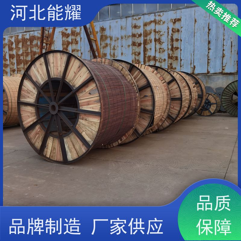  施工简便 维护方便 轻型钢芯铝绞线 LGJ-900/40 批发零售