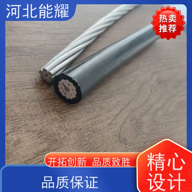  精密绞制 严格把关 绝缘钢芯铝绞线 LGJ-900/40 冷压焊接