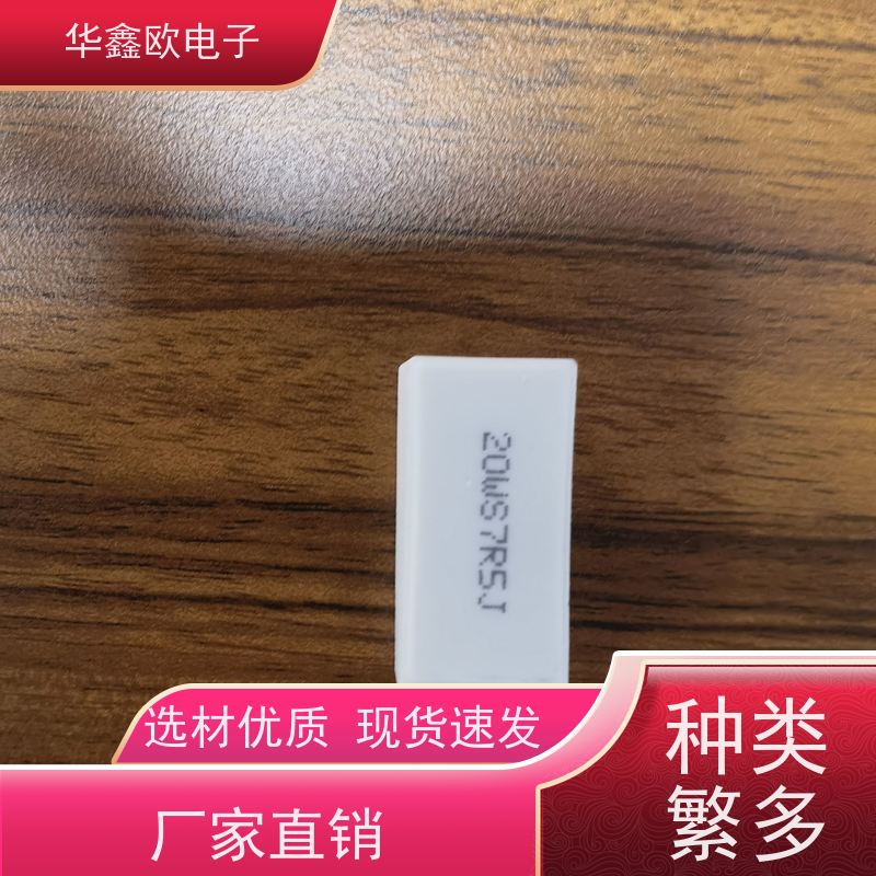 华鑫欧 RX27-5功率型立式水泥电阻 品质保证 100R