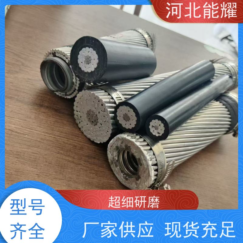  架空裸电线 输送电能 高导钢芯高强度铝绞线 JL/G2A-900/40 电工圆铝