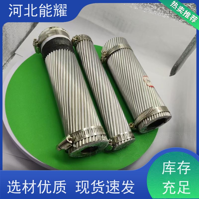  架空输配电线路 高强度钢芯铝绞线 JL1/G1A-100/17 传输容量大