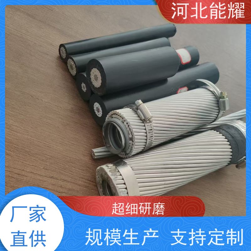  于跨越江河和山谷 高导钢芯高强度铝绞线 JL3/G1A-800/70 大跨越