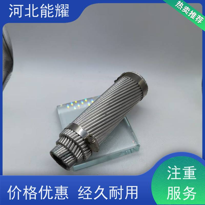  集电风电线路导线 ACSR钢芯铝绞线 JL/G2A-900/40 导电率稳定