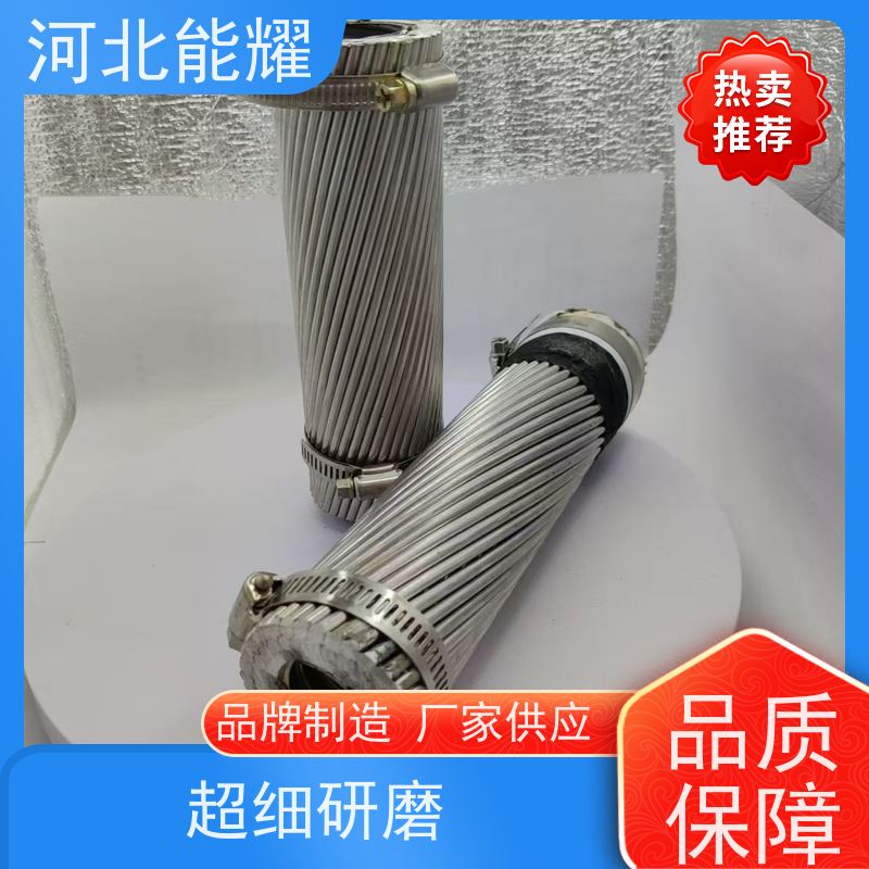  硬圆铝线 镀锌钢线 高导钢芯铝绞线 JL1/G1A-800/70 电工圆铝